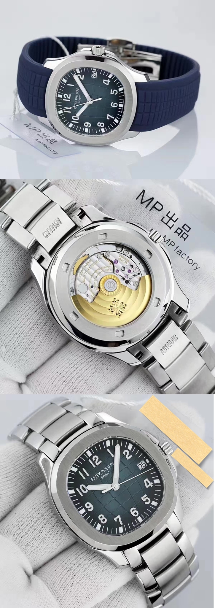 파텍필립 아쿠아 5168G-001